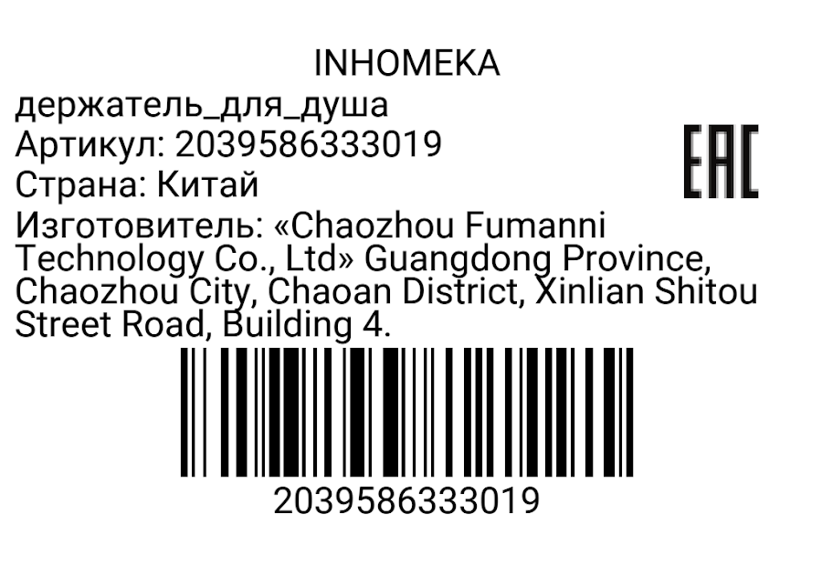2039586333019