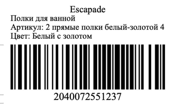 Стикер 2040072551237