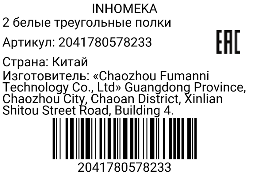 2041780578233