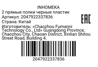 2047922337836