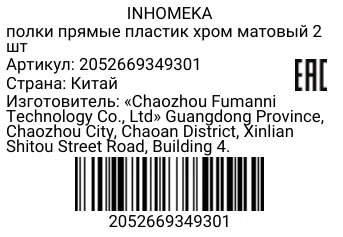 2052669349301