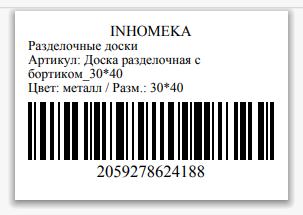 Стикер 2059278624188