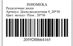 Стикер 2059280664165