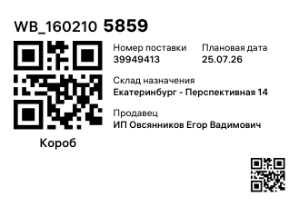 WB_1602105859