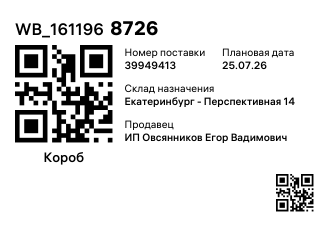 WB_1611968726