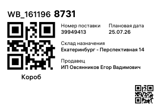 WB_1611968731