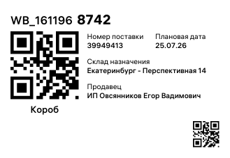 WB_1611968742