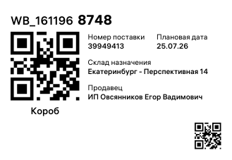 WB_1611968748