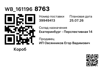 WB_1611968763