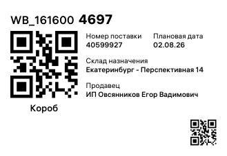 WB_1616004697