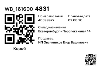 WB_1616004831