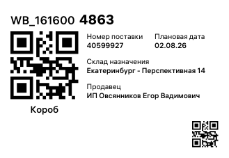 WB_1616004863