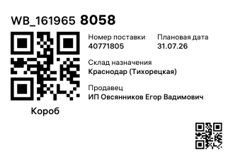 WB_1619658058