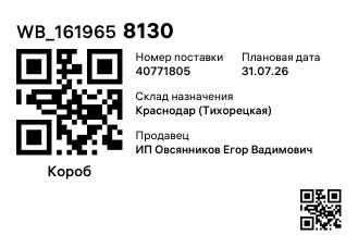 WB_1619658130
