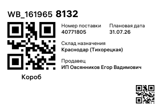 WB_1619658132