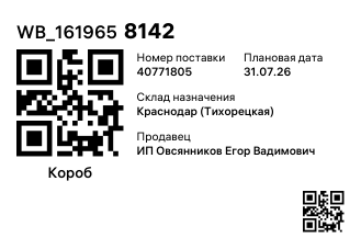 WB_1619658142