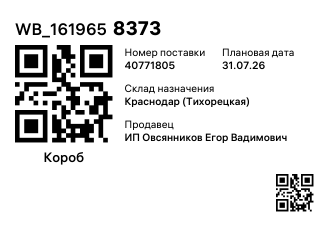 WB_1619658373