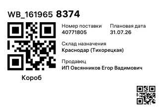 WB_1619658374