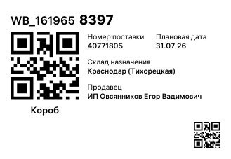 WB_1619658397