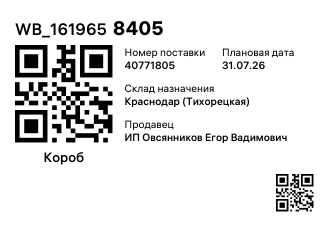 WB_1619658405