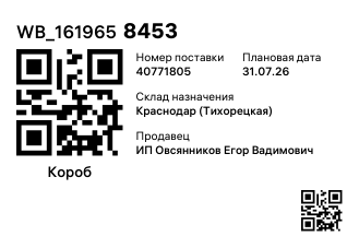 WB_1619658453
