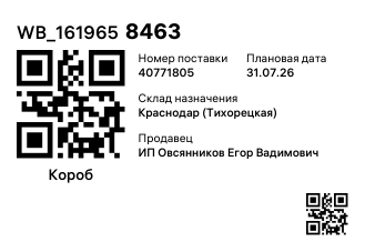 WB_1619658463